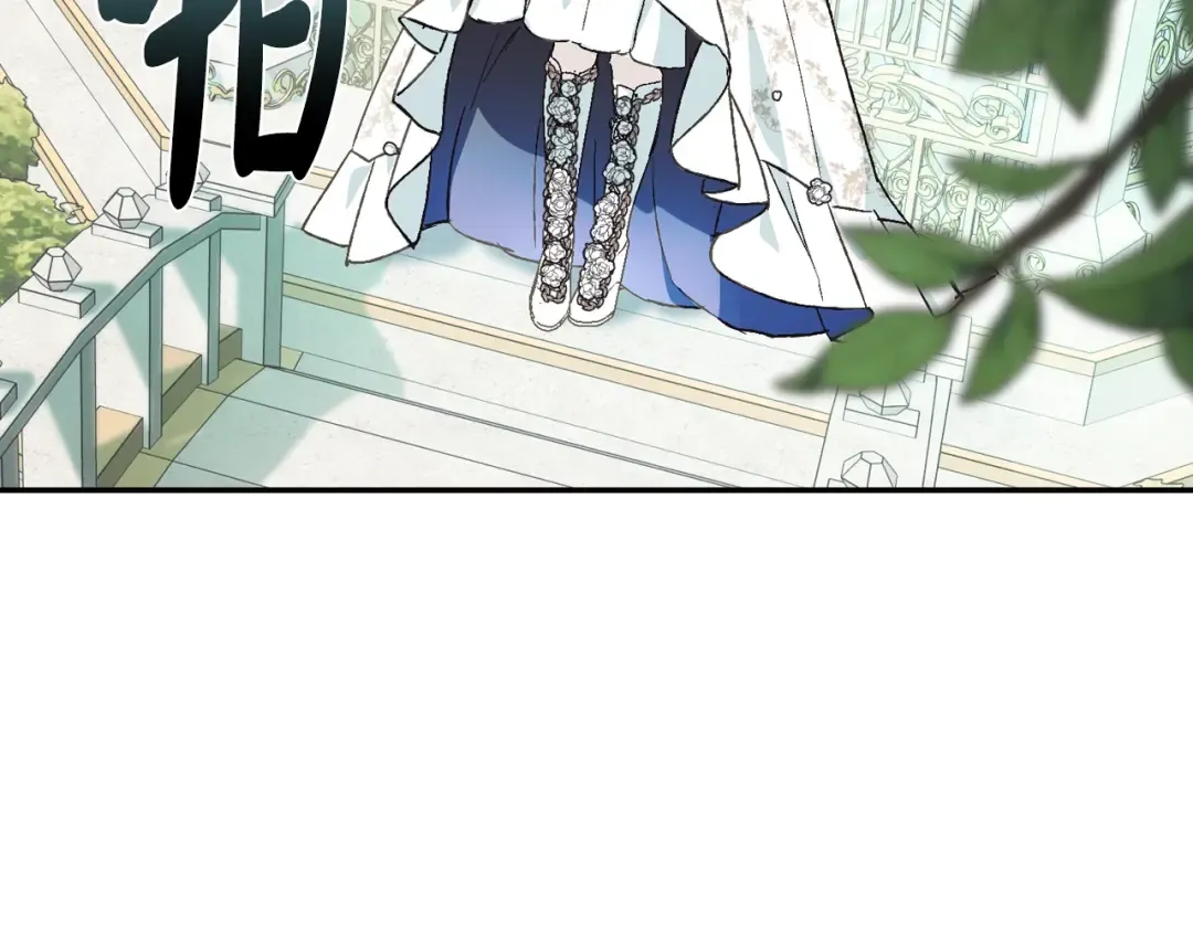 第25话 像天使一样 第188页