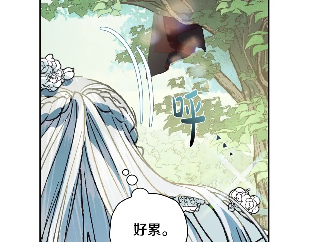 第25话 像天使一样 第193页