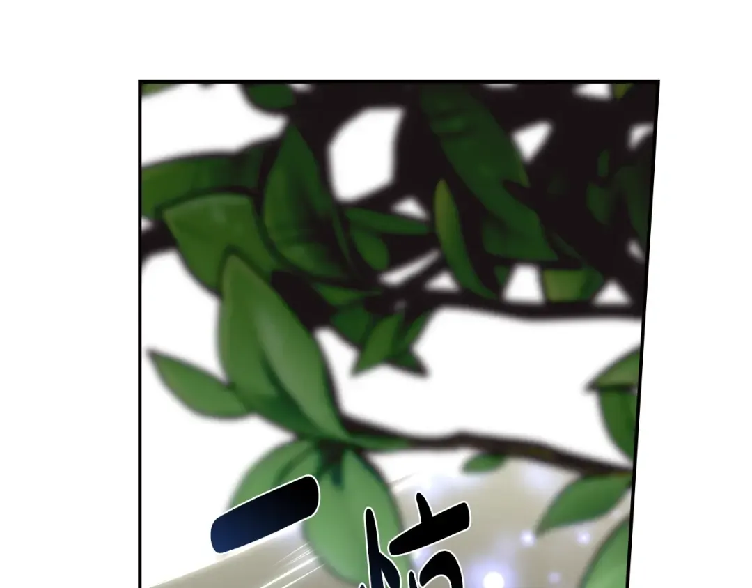 第25话 像天使一样 第195页