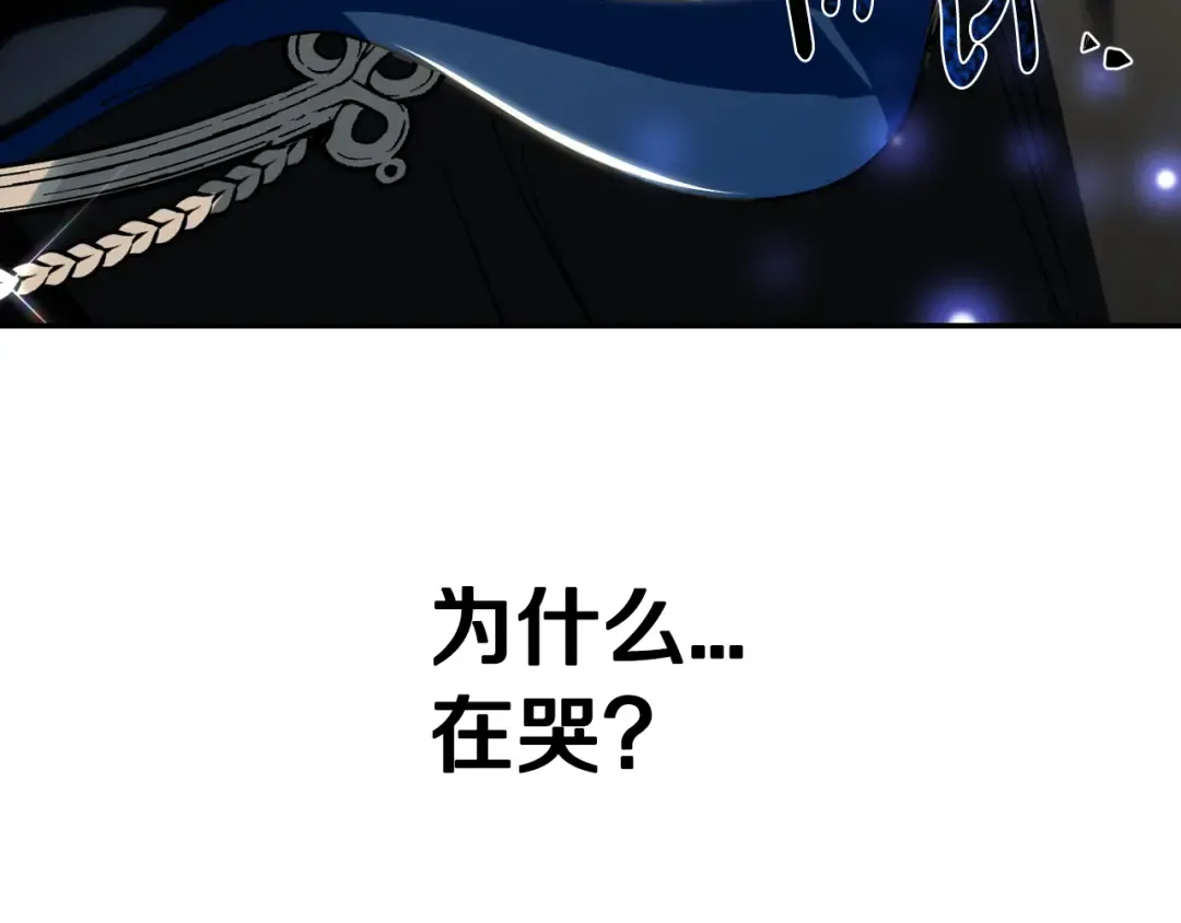 第25话 像天使一样 第203页