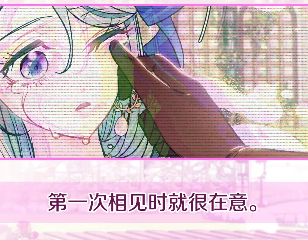 第25话 像天使一样 第207页