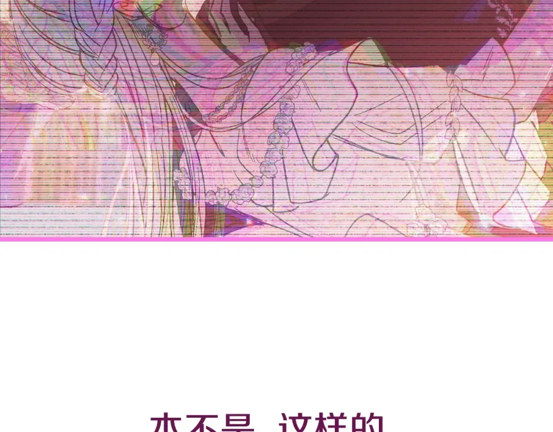 第25话 像天使一样 第211页