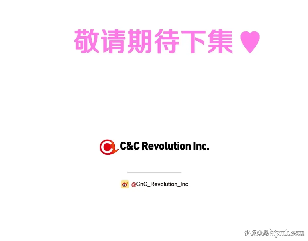 第25话 像天使一样 第215页