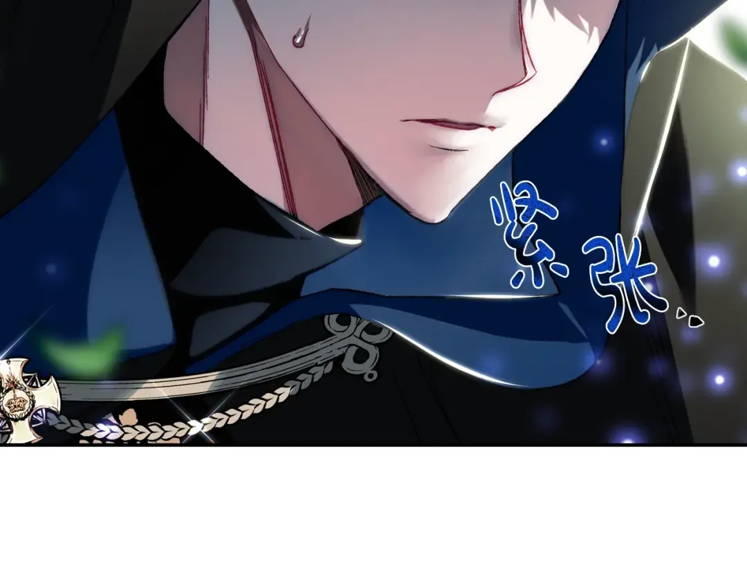 第26话 可以跳一支舞吗？ 第18页
