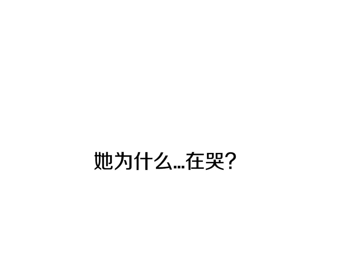 第26话 可以跳一支舞吗？ 第19页