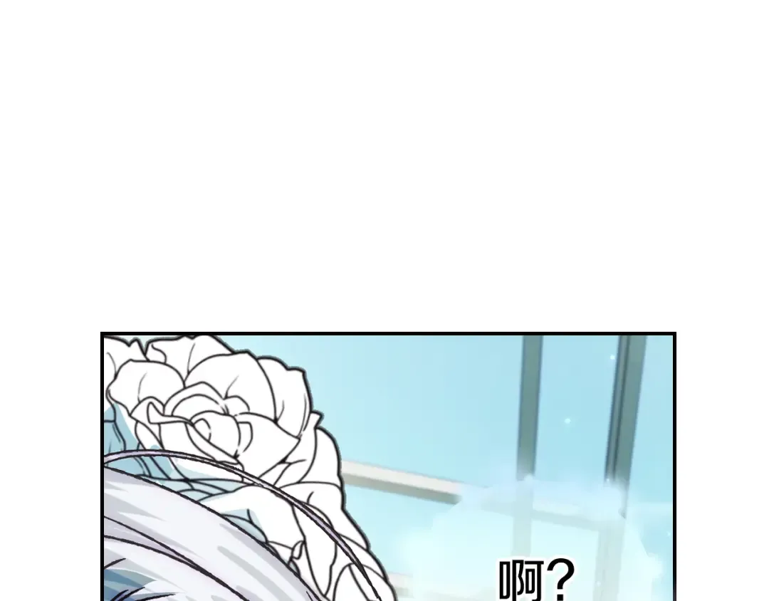 第26话 可以跳一支舞吗？ 第34页