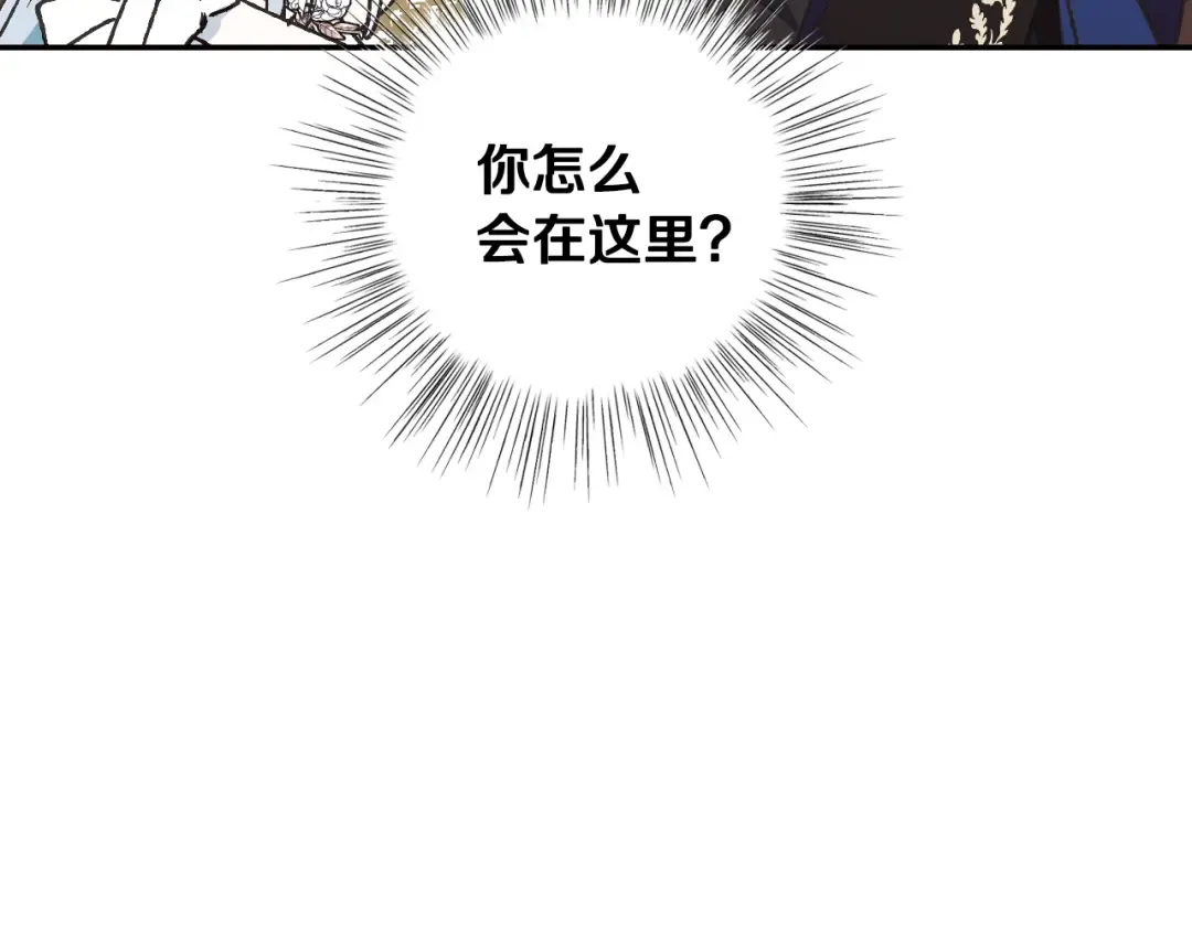 第26话 可以跳一支舞吗？ 第39页