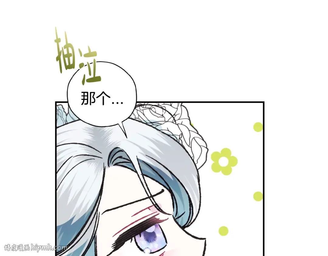 第26话 可以跳一支舞吗？ 第40页