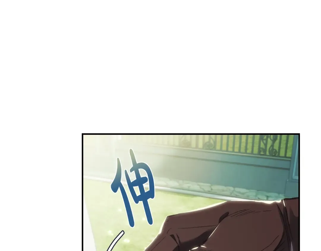 第26话 可以跳一支舞吗？ 第42页