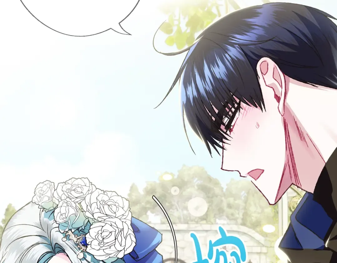 第26话 可以跳一支舞吗？ 第45页