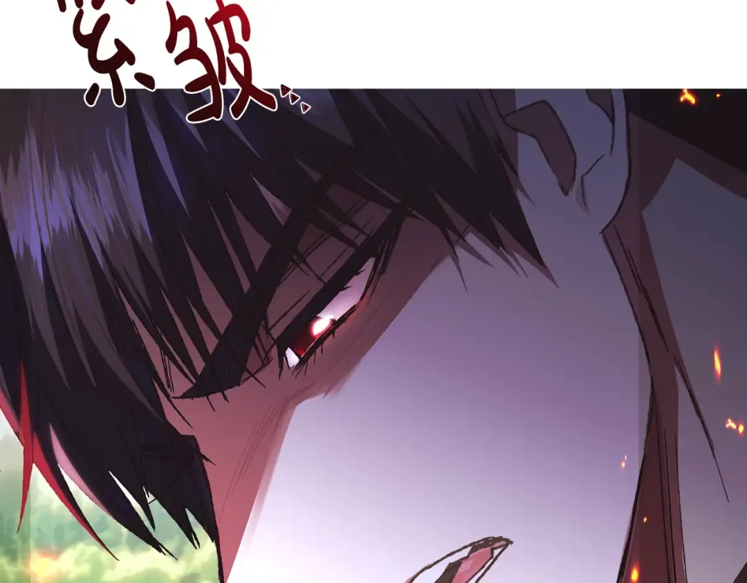 第26话 可以跳一支舞吗？ 第49页