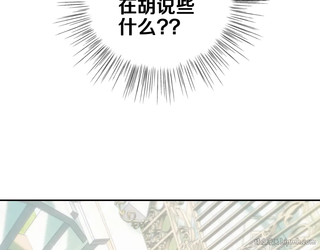 第26话 可以跳一支舞吗？ 第56页