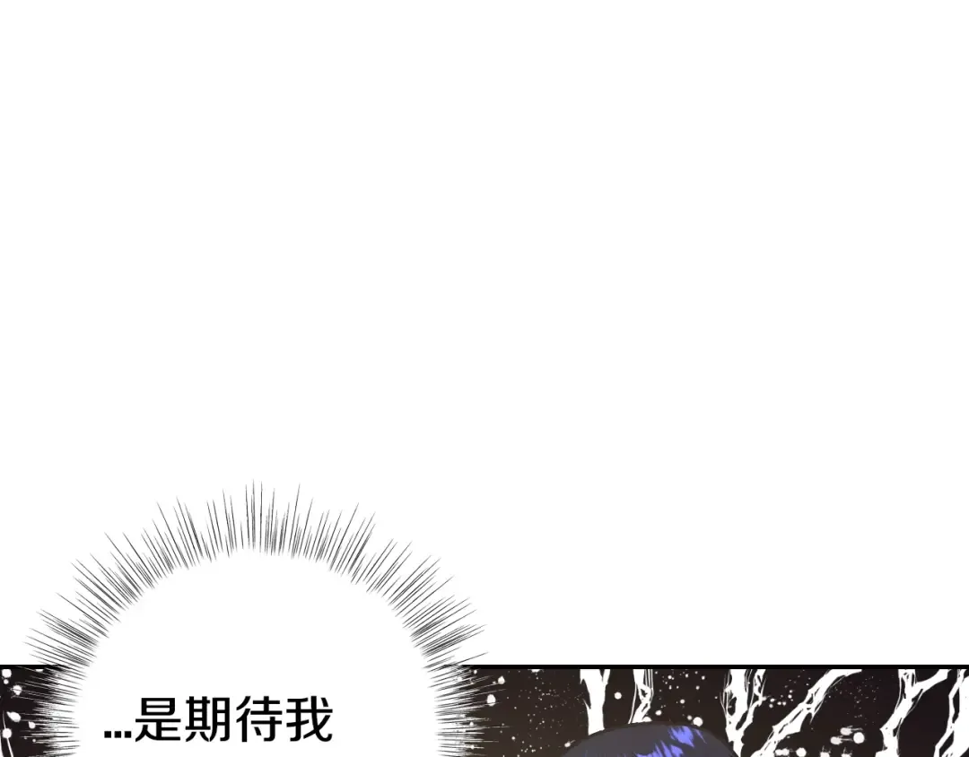 第26话 可以跳一支舞吗？ 第61页