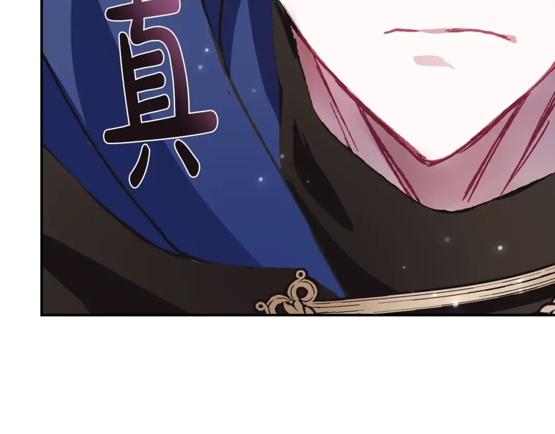 第26话 可以跳一支舞吗？ 第70页