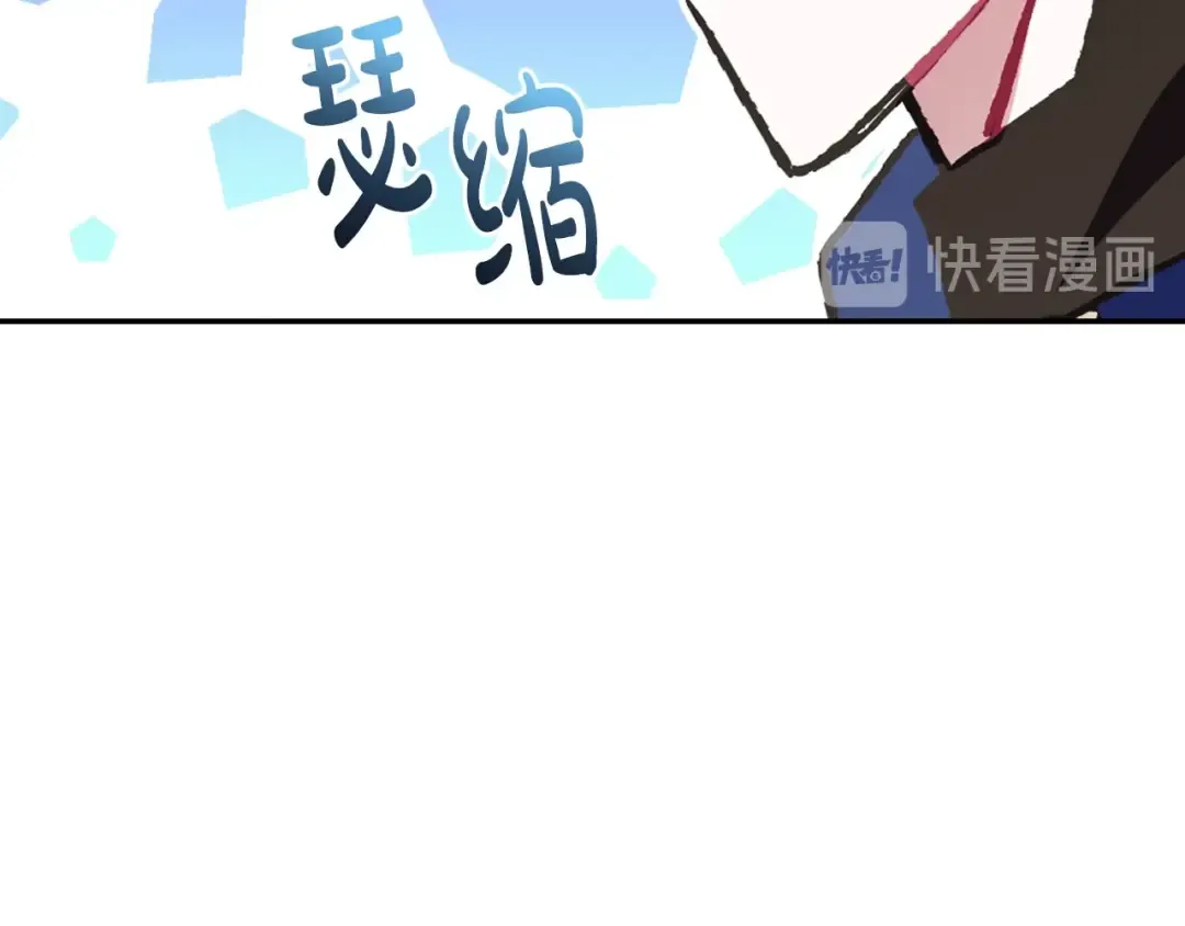 第26话 可以跳一支舞吗？ 第76页