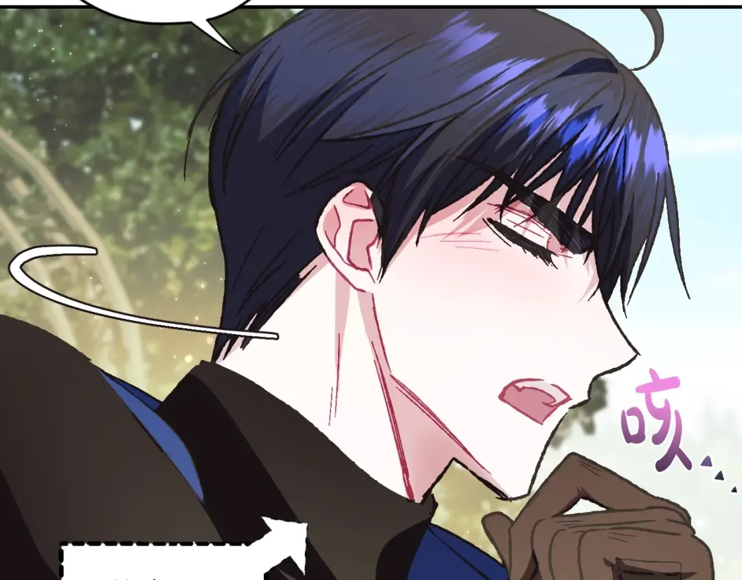 第26话 可以跳一支舞吗？ 第98页