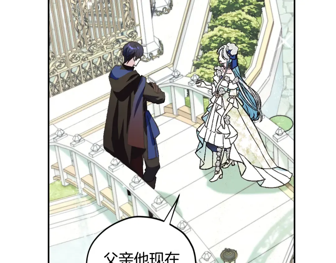 第26话 可以跳一支舞吗？ 第102页