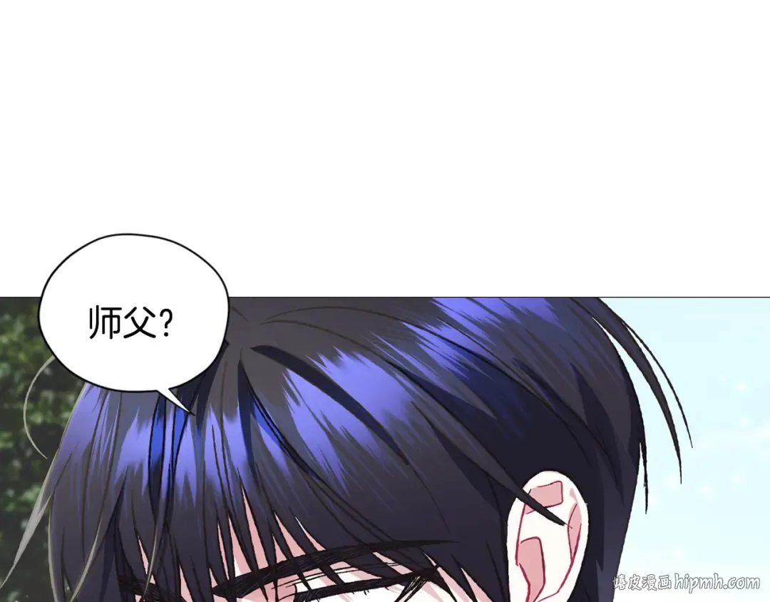 第26话 可以跳一支舞吗？ 第104页