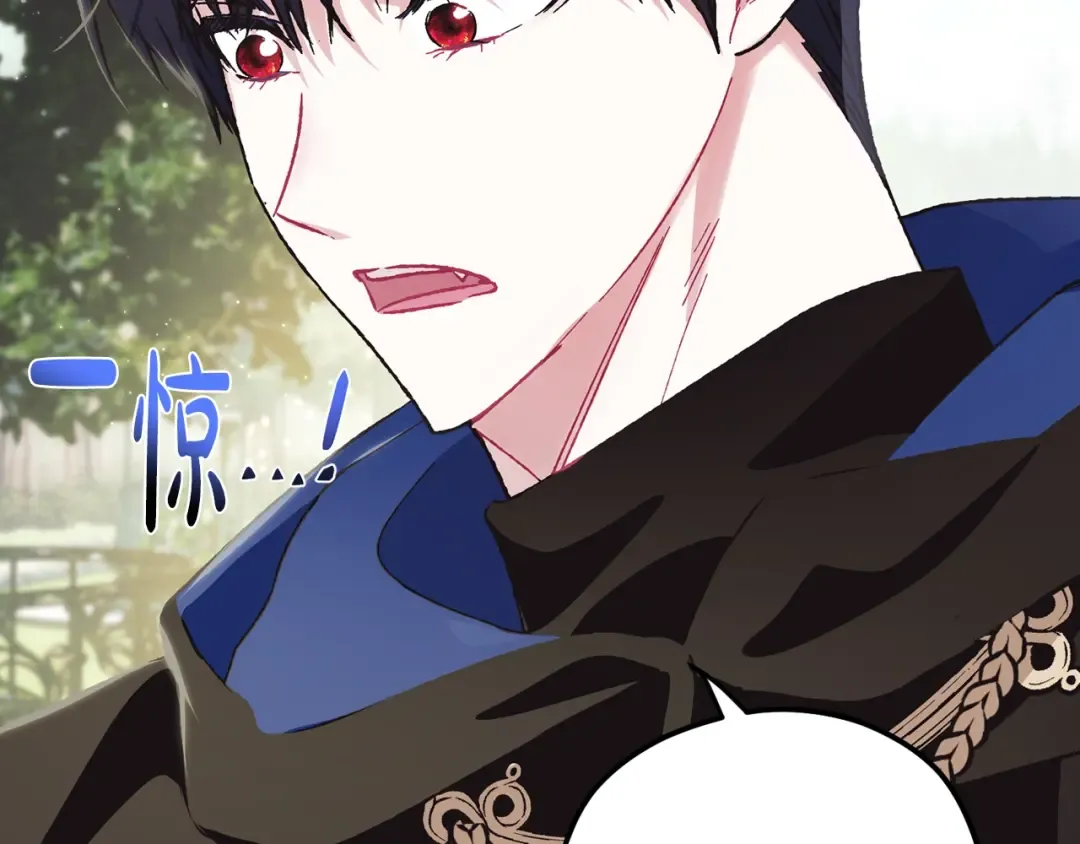 第26话 可以跳一支舞吗？ 第105页