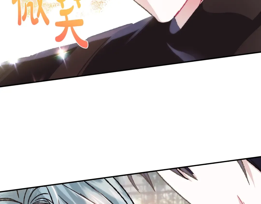 第26话 可以跳一支舞吗？ 第140页