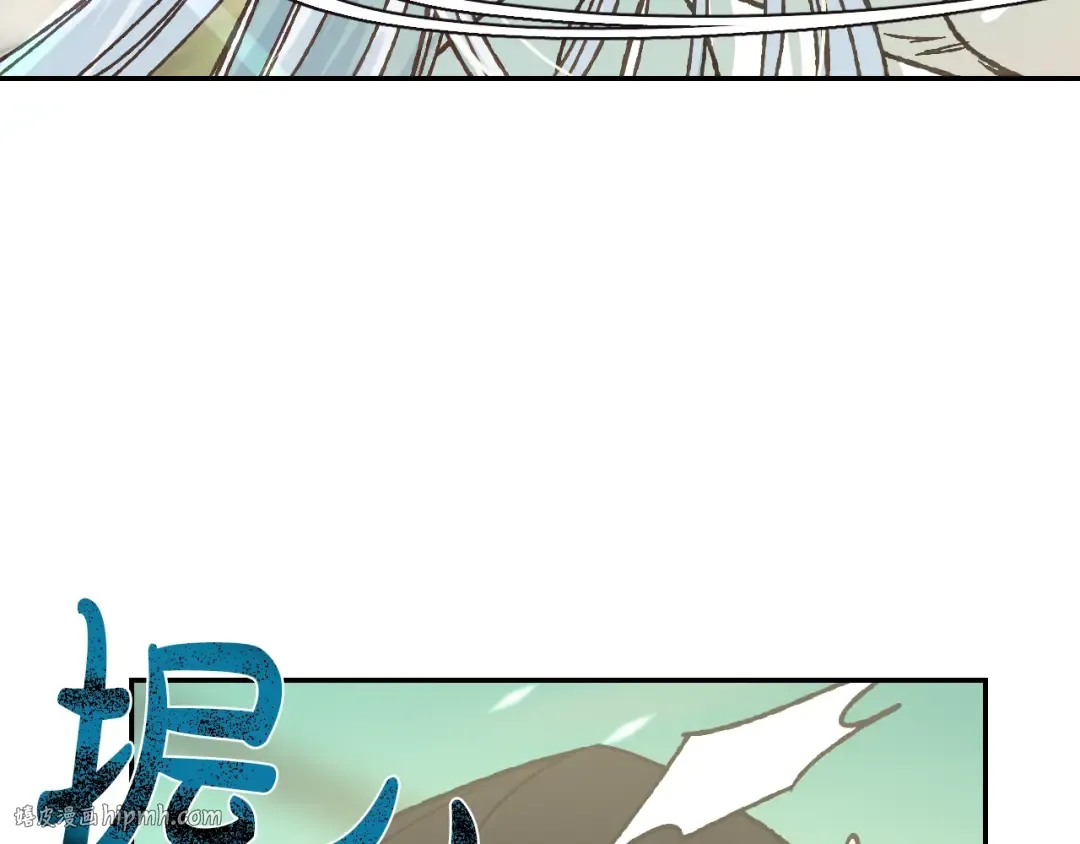第26话 可以跳一支舞吗？ 第168页