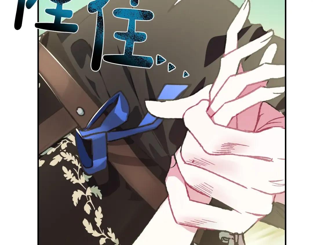 第26话 可以跳一支舞吗？ 第169页
