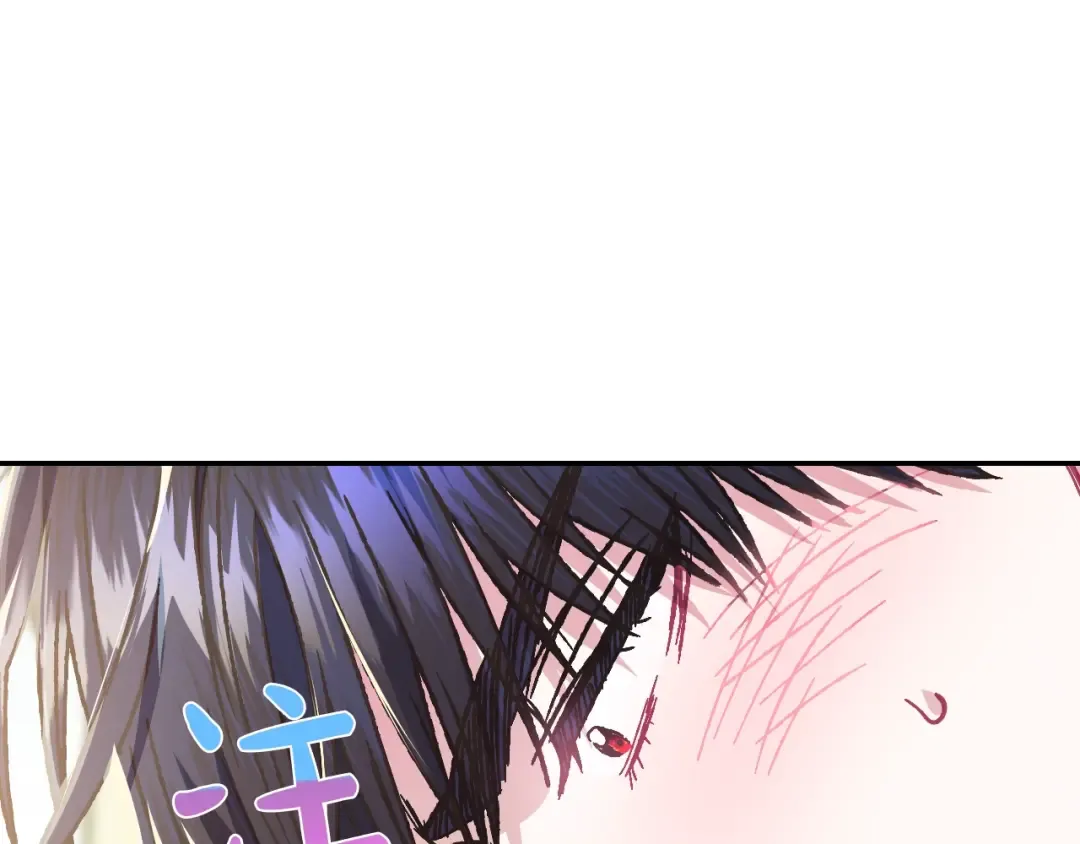 第26话 可以跳一支舞吗？ 第172页