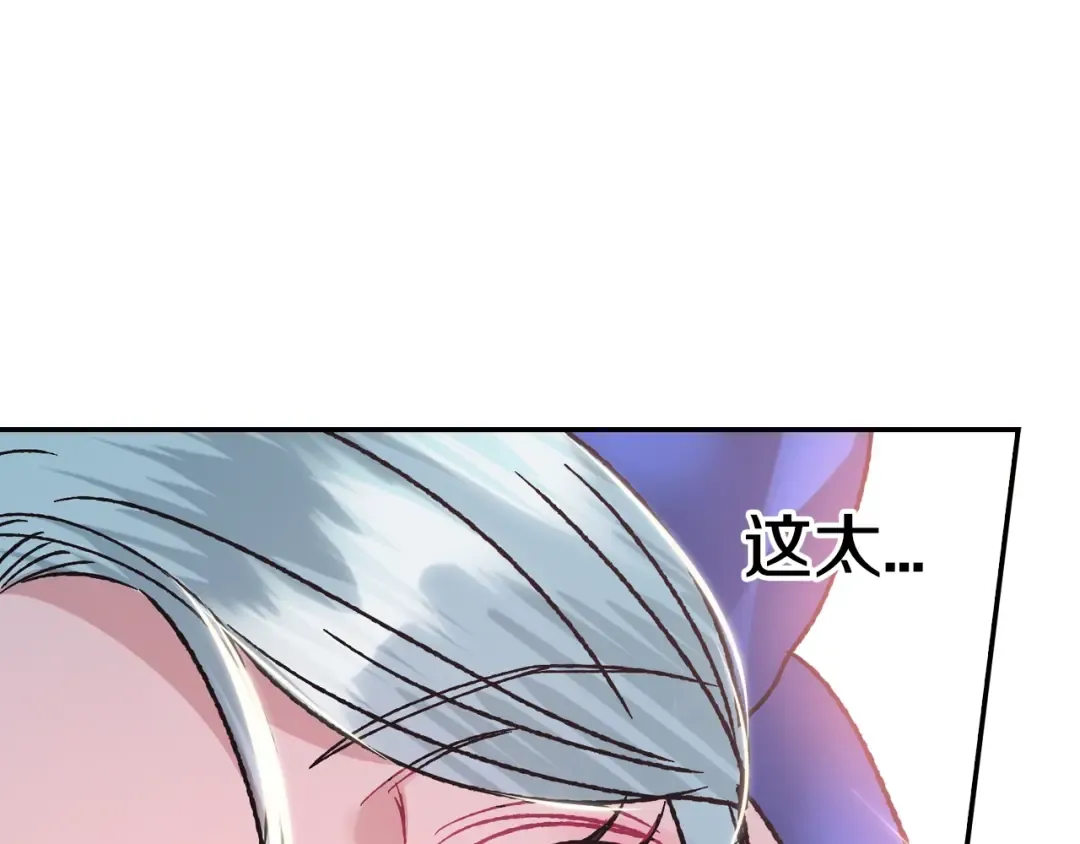 第26话 可以跳一支舞吗？ 第175页