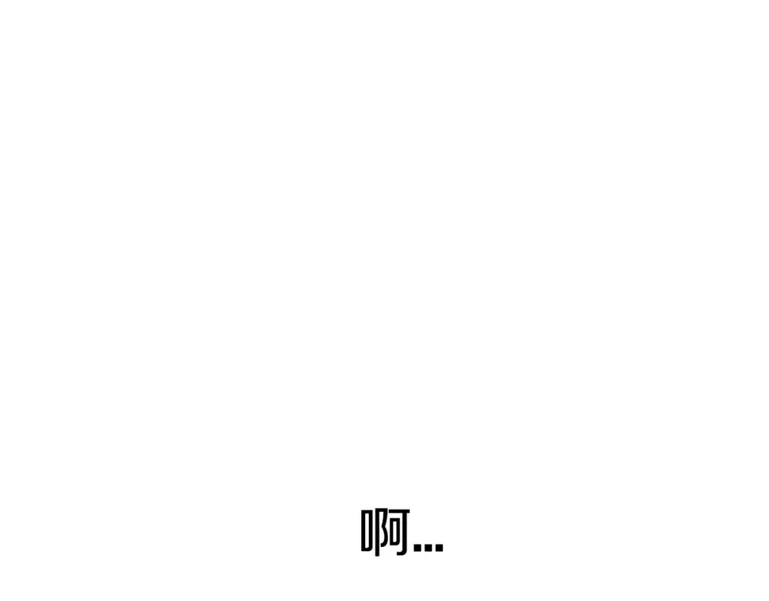第26话 可以跳一支舞吗？ 第180页