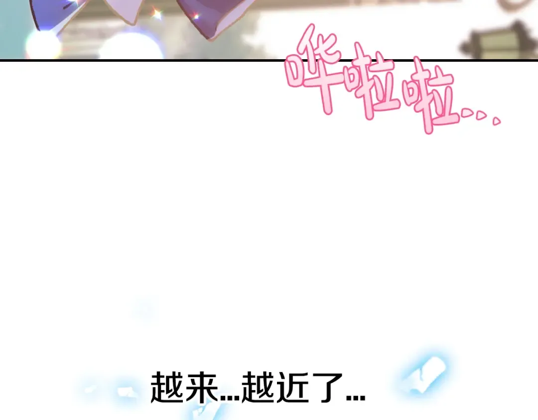 第26话 可以跳一支舞吗？ 第185页