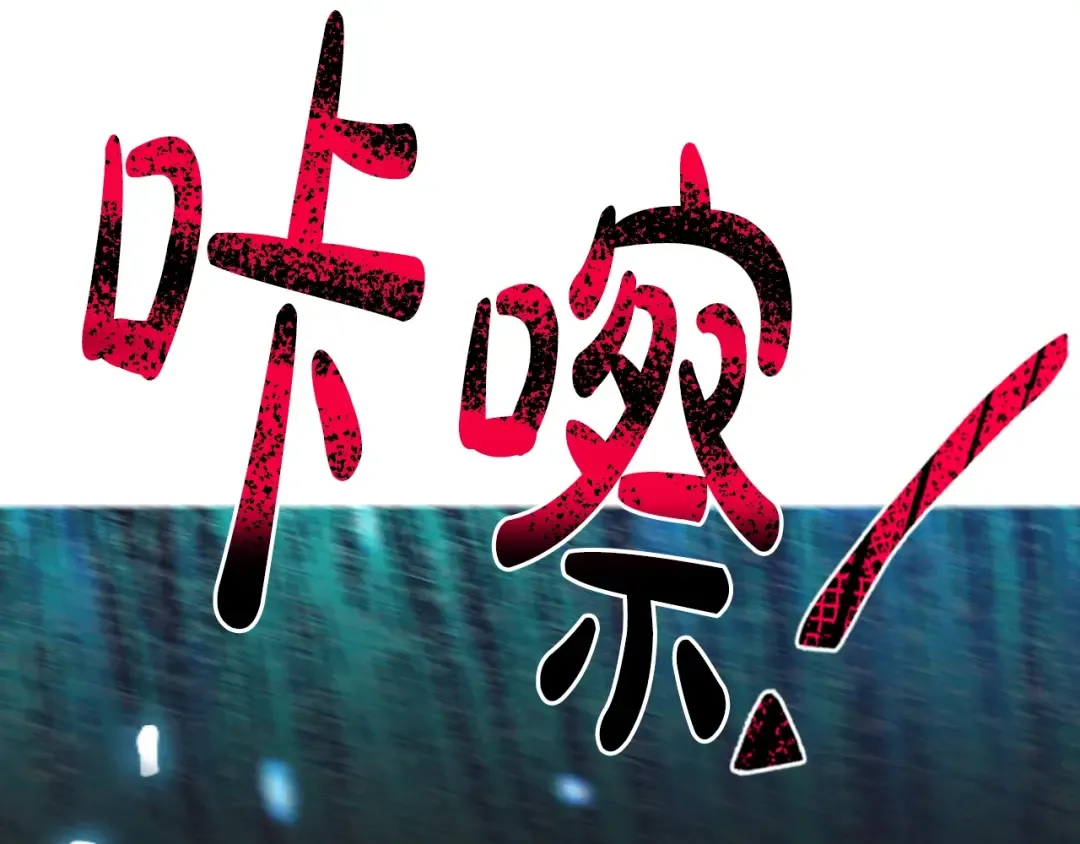 第26话 可以跳一支舞吗？ 第187页