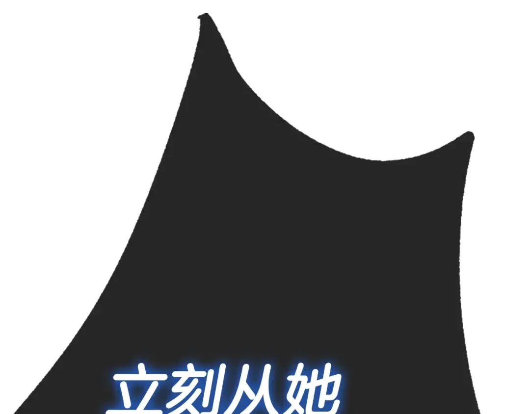 第26话 可以跳一支舞吗？ 第190页