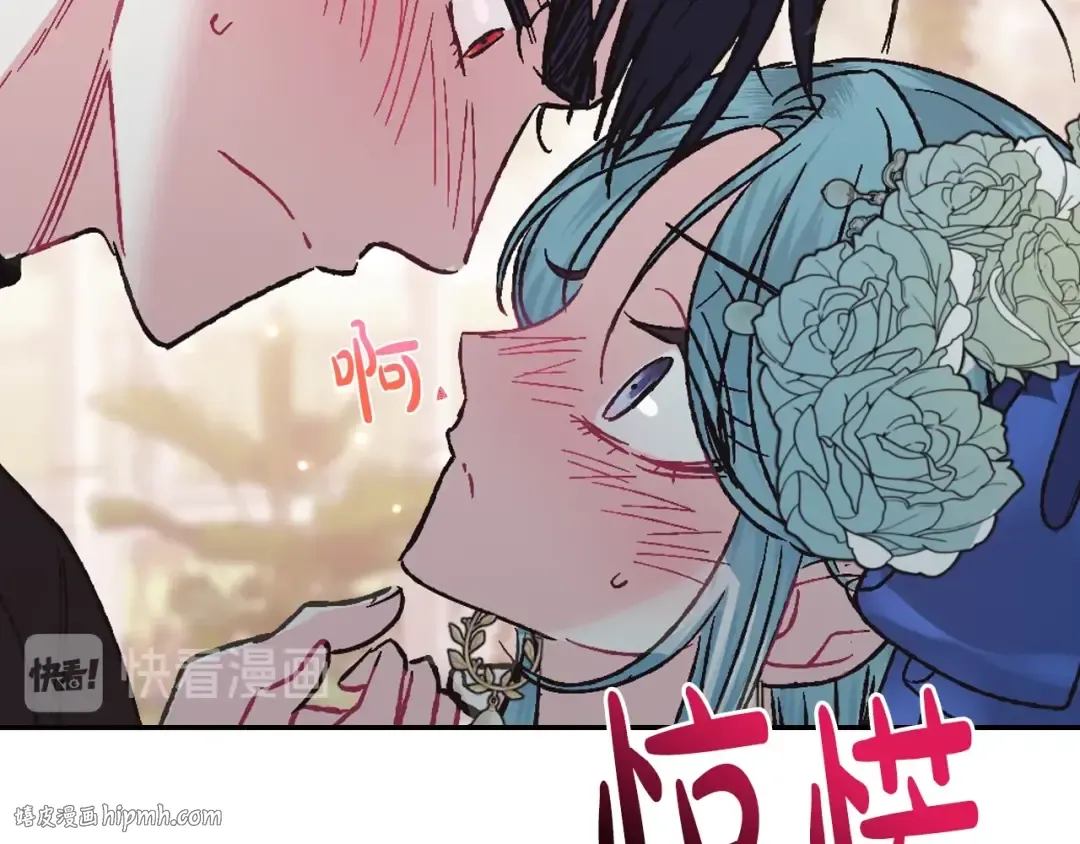 第26话 可以跳一支舞吗？ 第192页