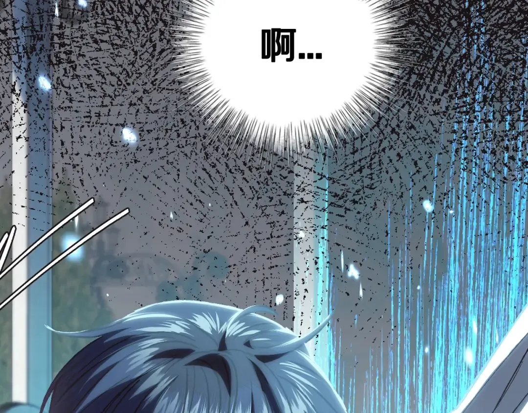 第26话 可以跳一支舞吗？ 第195页