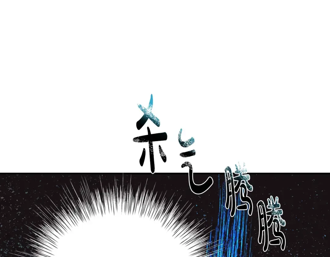 第26话 可以跳一支舞吗？ 第198页