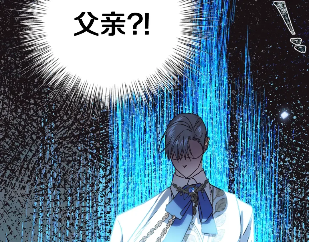 第26话 可以跳一支舞吗？ 第199页