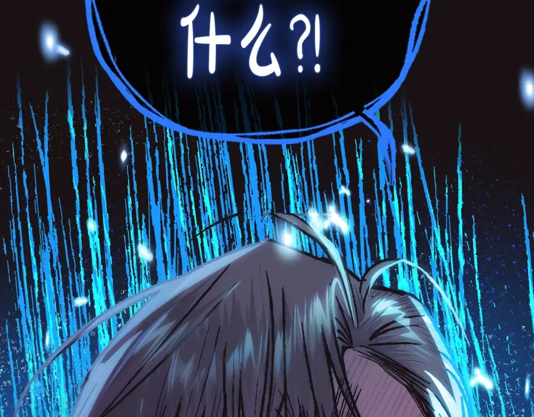 第26话 可以跳一支舞吗？ 第204页