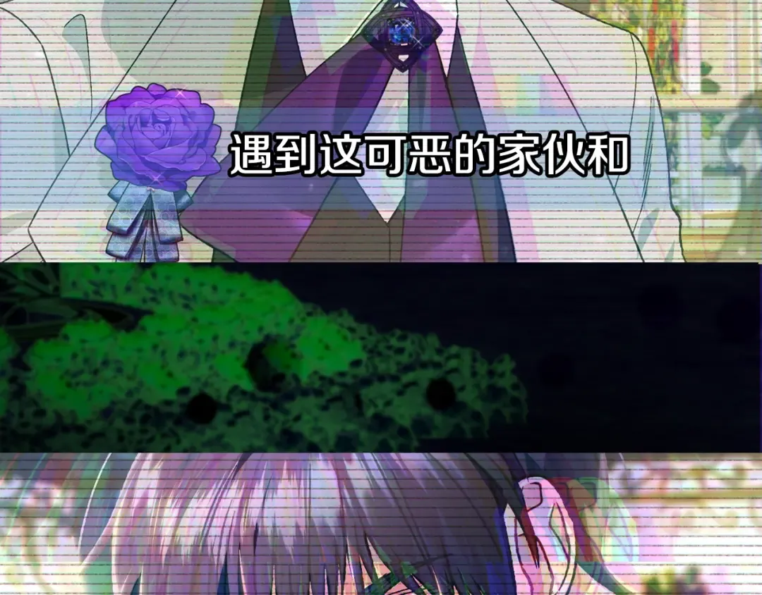 第26话 可以跳一支舞吗？ 第212页
