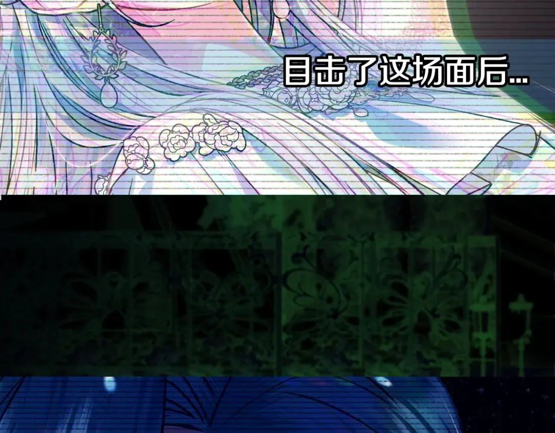 第26话 可以跳一支舞吗？ 第214页