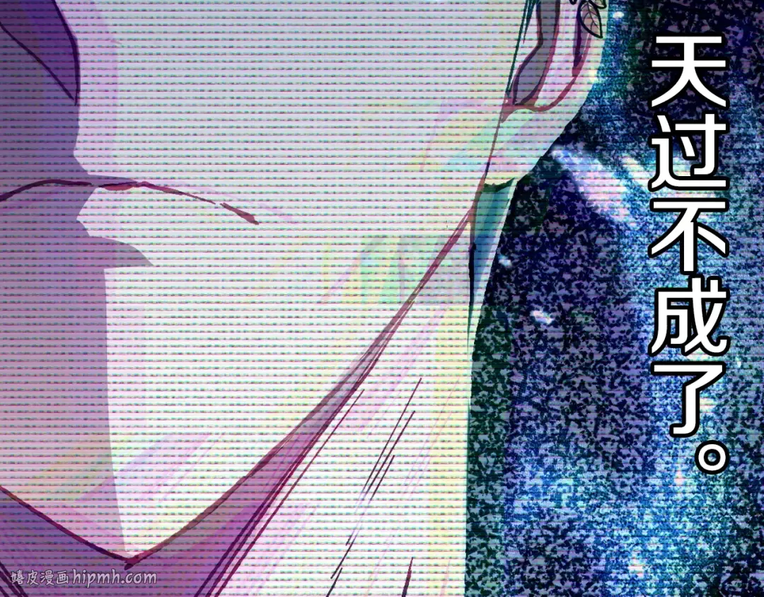 第26话 可以跳一支舞吗？ 第216页