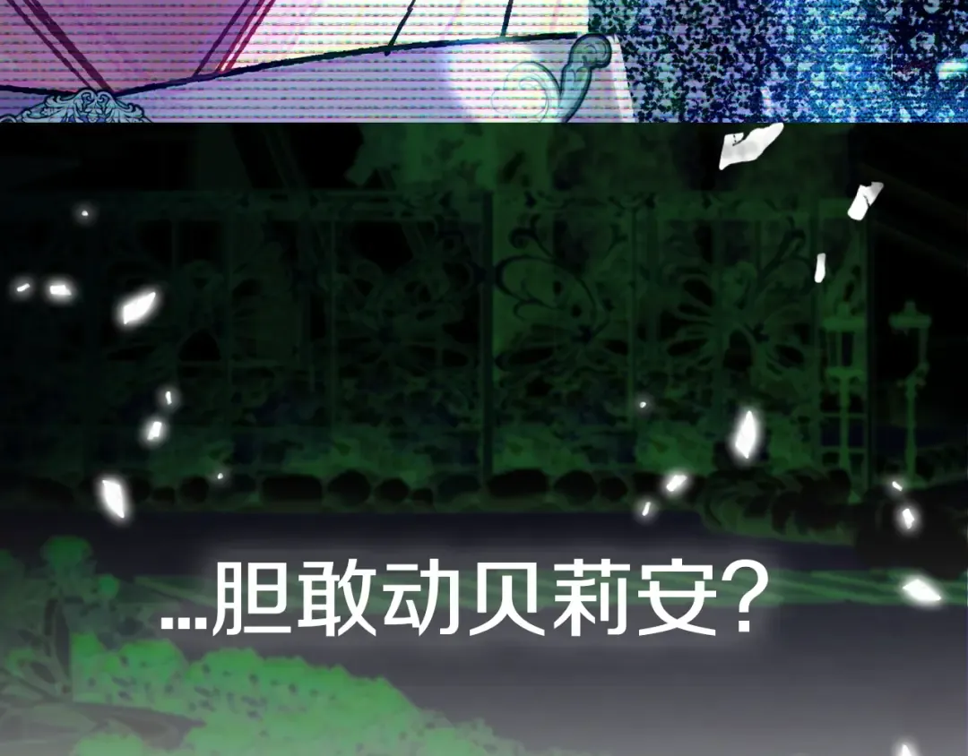 第26话 可以跳一支舞吗？ 第217页