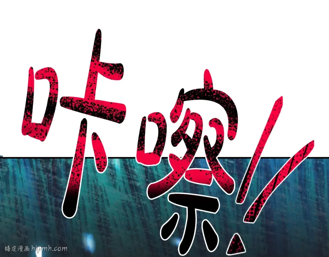 第27话 爸爸大暴走 第8页