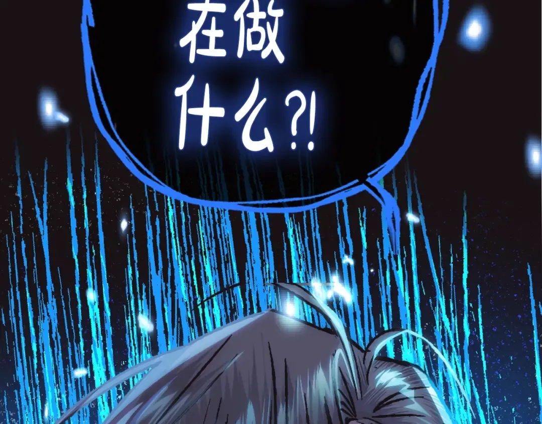 第27话 爸爸大暴走 第17页