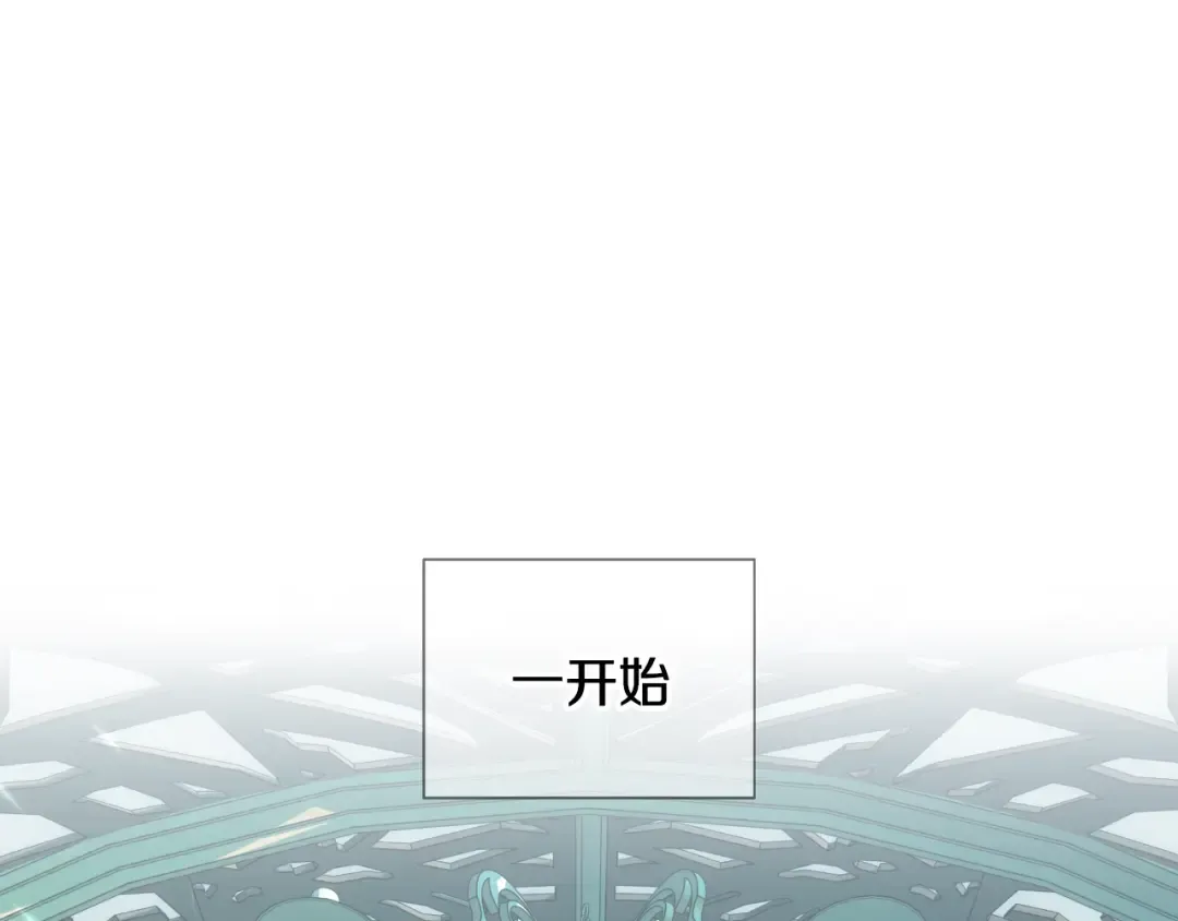 第27话 爸爸大暴走 第23页