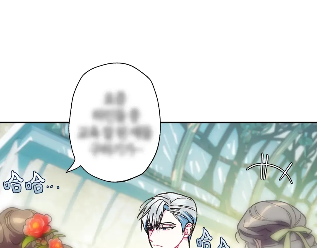 第27话 爸爸大暴走 第26页