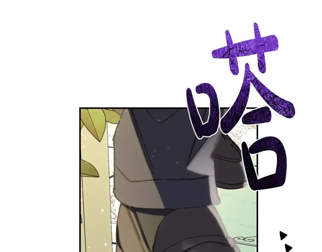 第27话 爸爸大暴走 第41页