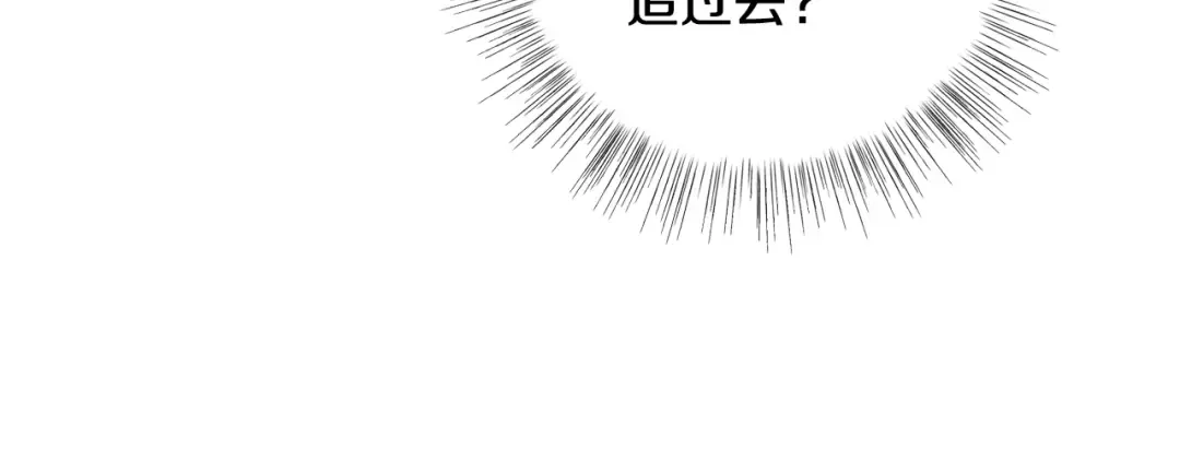 第27话 爸爸大暴走 第46页