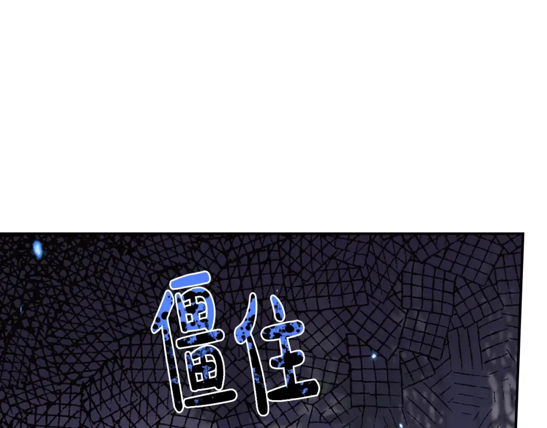 第27话 爸爸大暴走 第47页