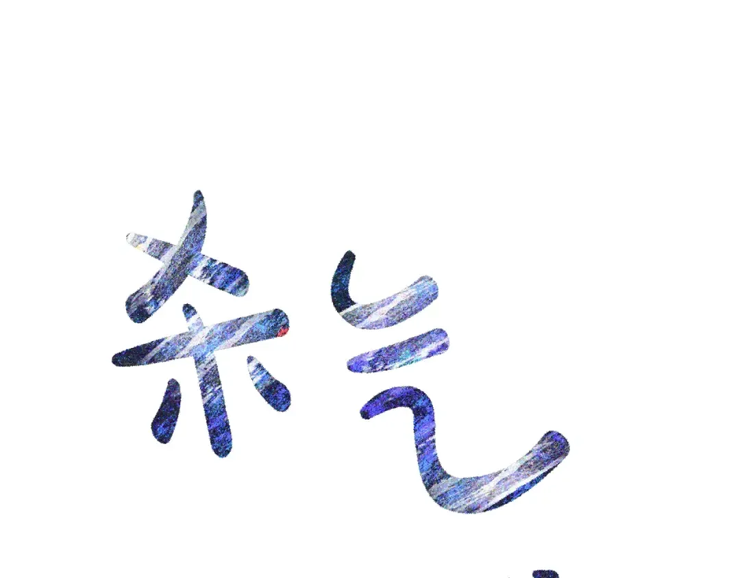 第27话 爸爸大暴走 第52页