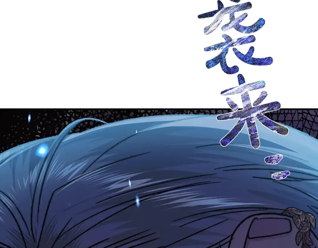 第27话 爸爸大暴走 第53页